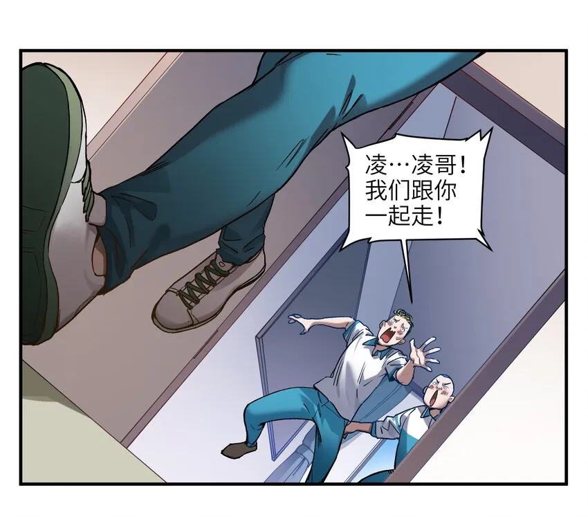 031 别跟垃圾为伍 第40页