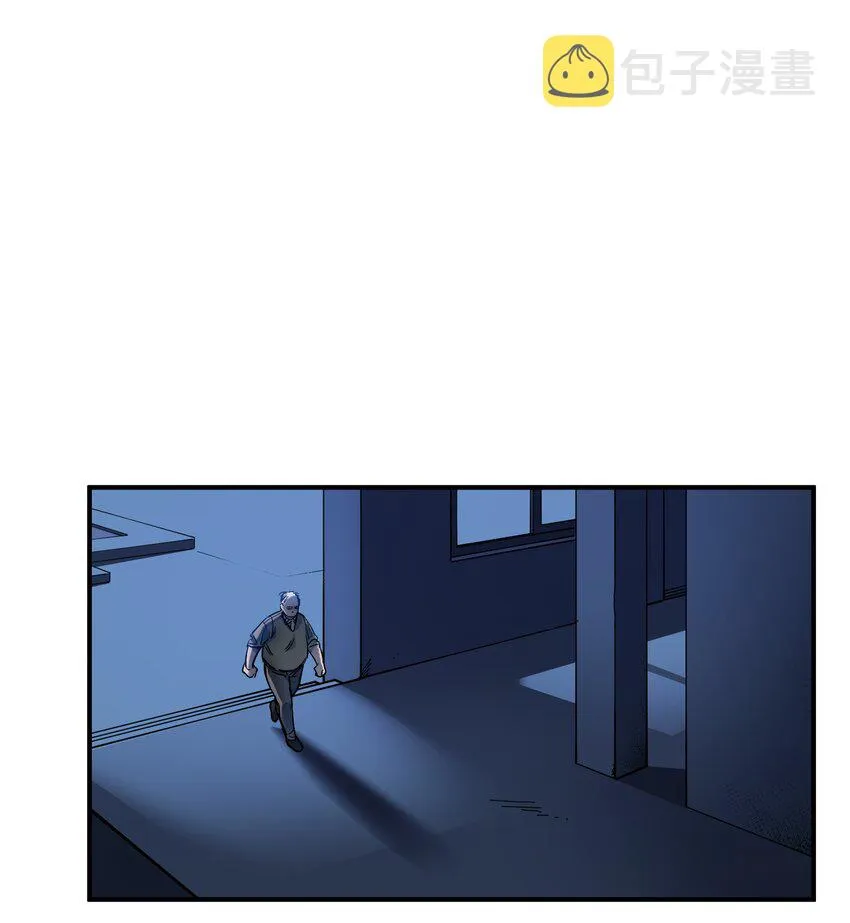 033 我可是个好孩子啊！ 第16页
