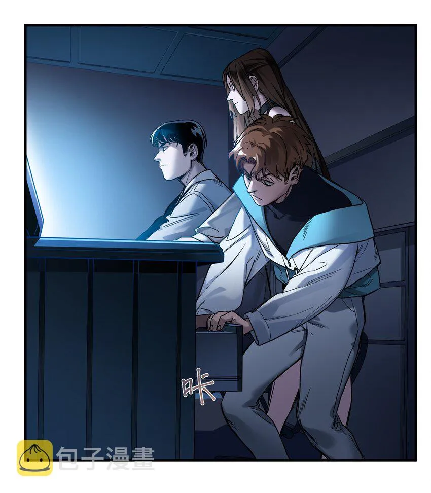 033 我可是个好孩子啊！ 第23页