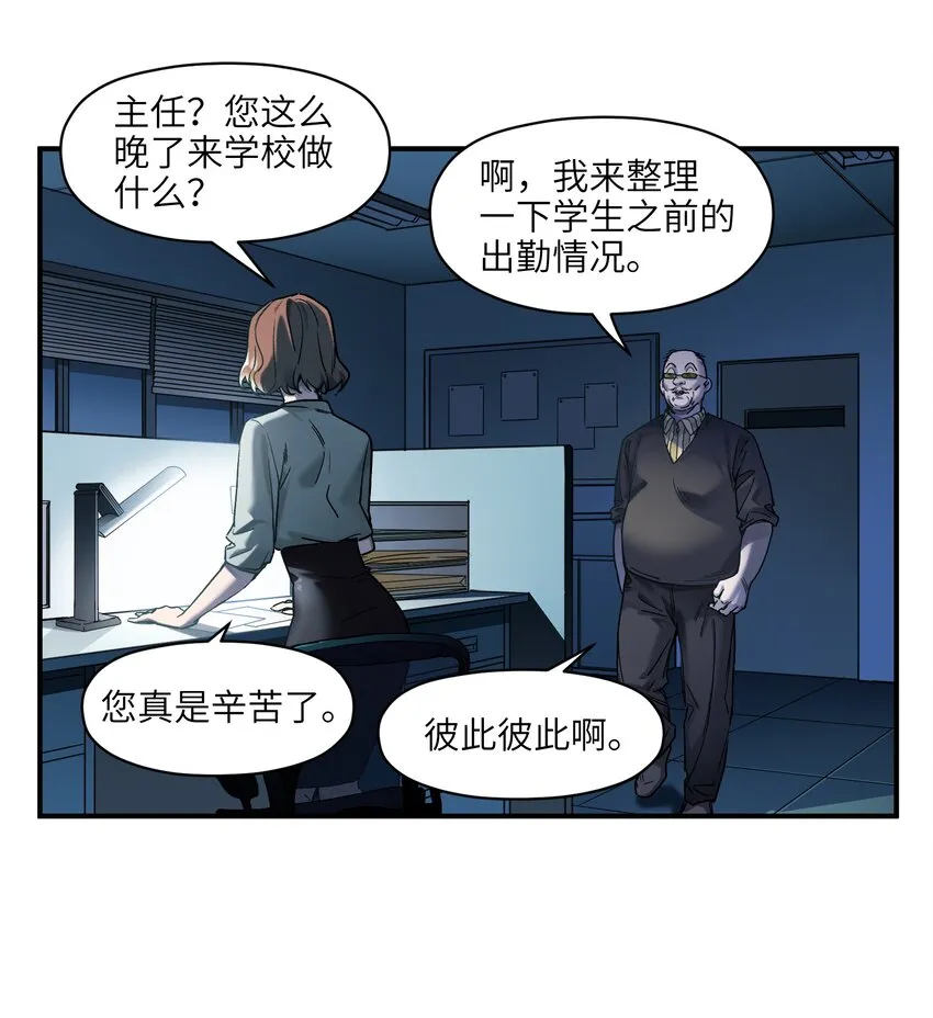 034 你会的 第3页