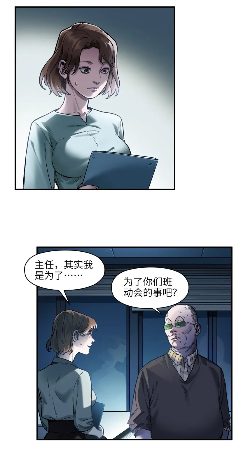 034 你会的 第4页