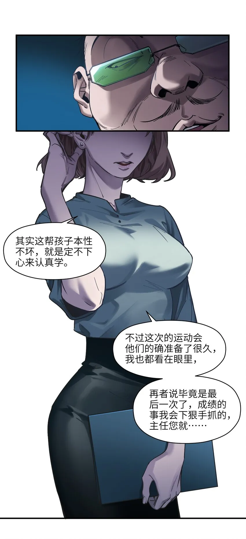 034 你会的 第5页