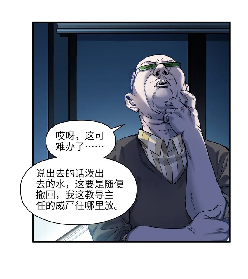 034 你会的 第6页