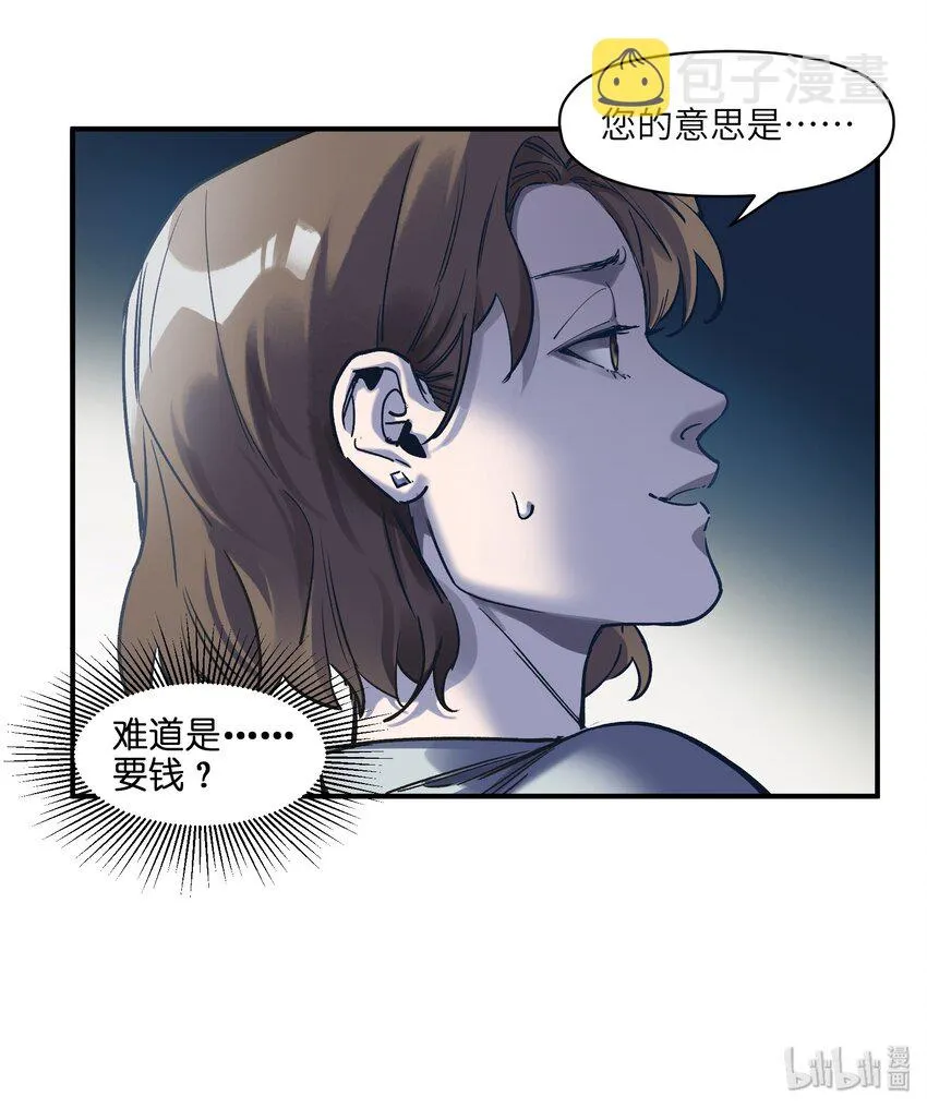 034 你会的 第8页
