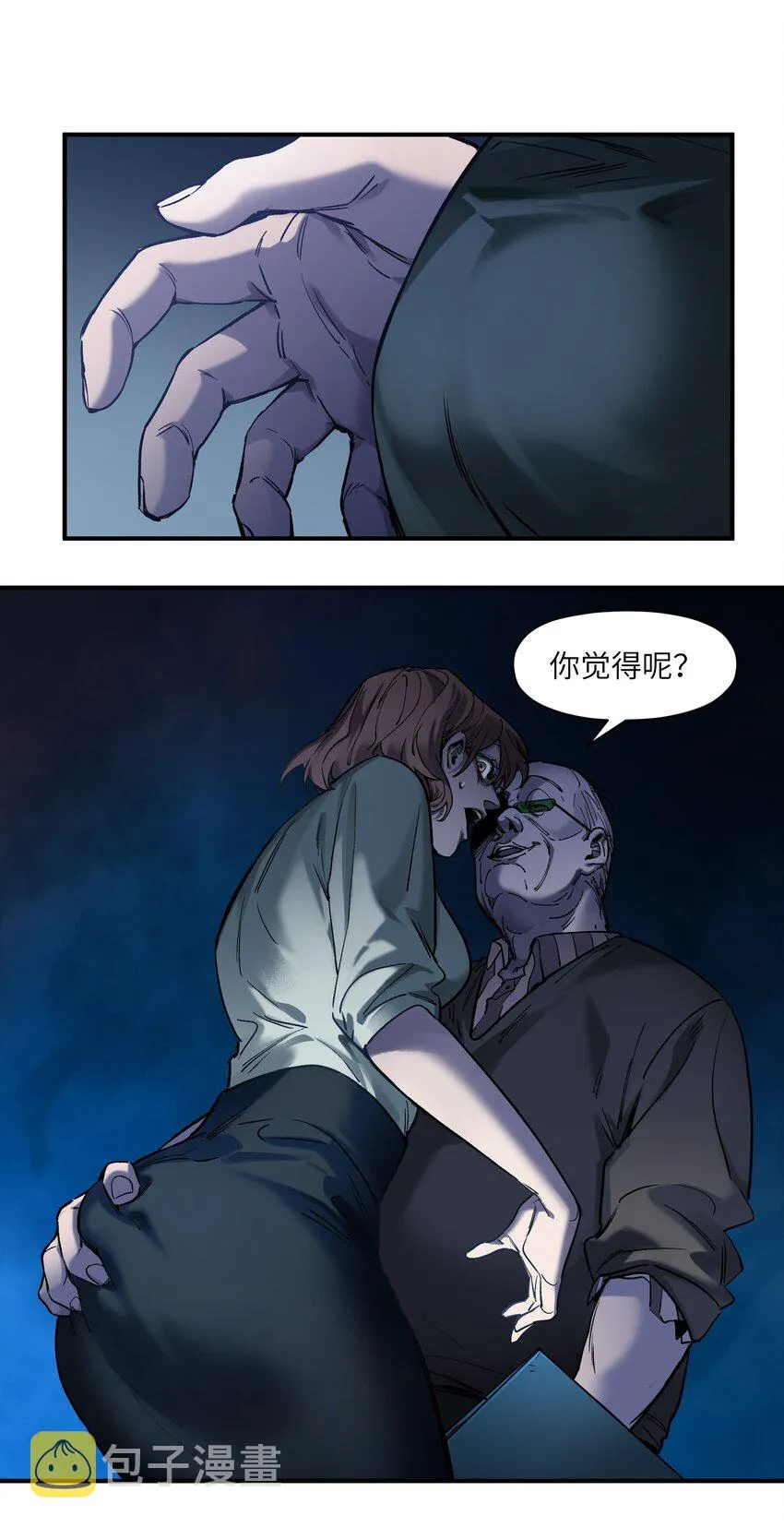 034 你会的 第9页