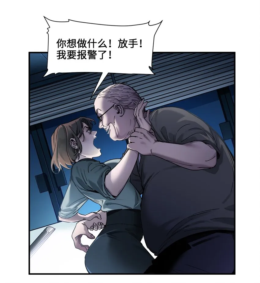 034 你会的 第10页