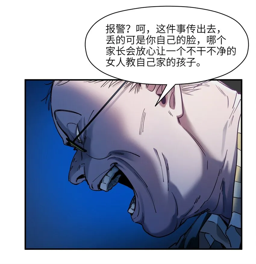 034 你会的 第11页
