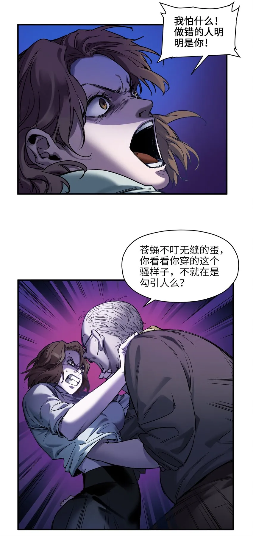 034 你会的 第12页