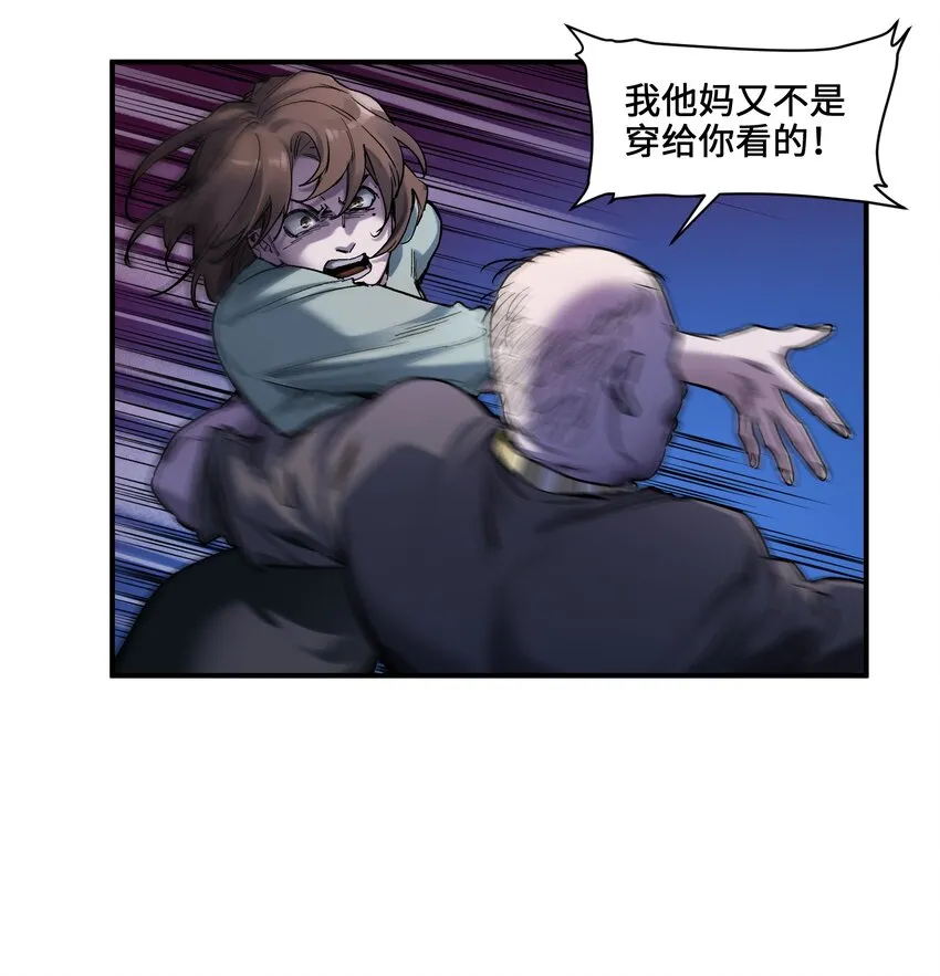 034 你会的 第13页