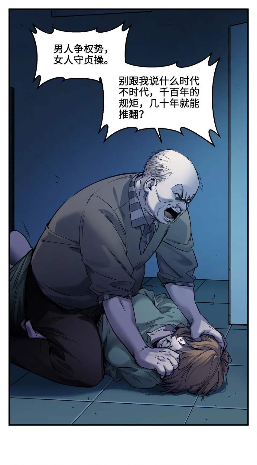 034 你会的 第15页