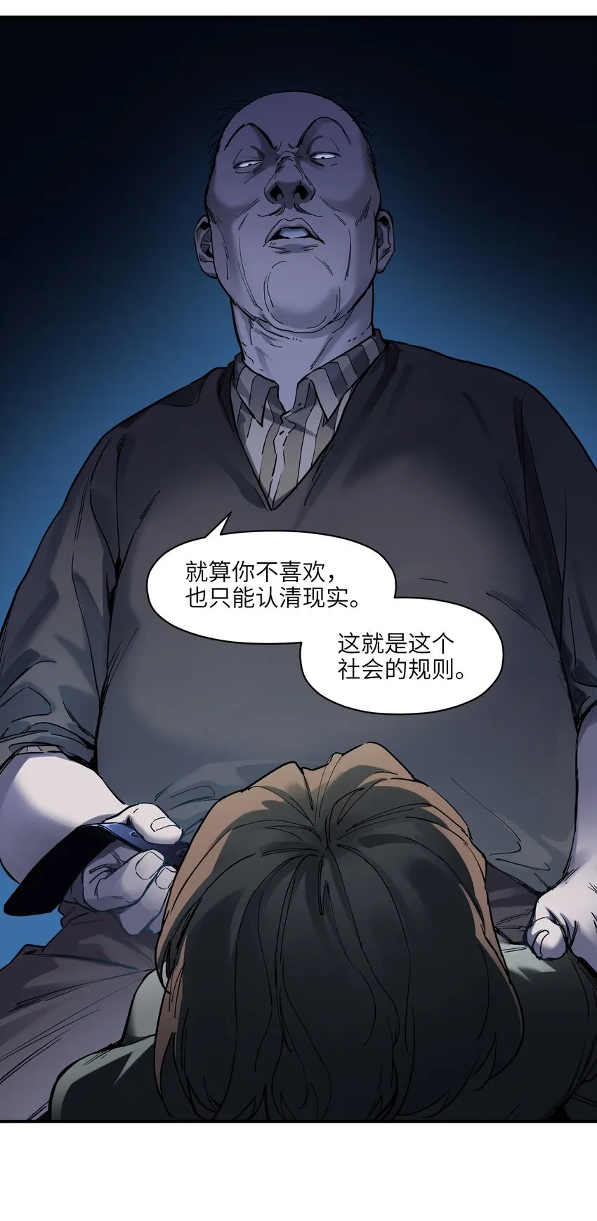 034 你会的 第16页