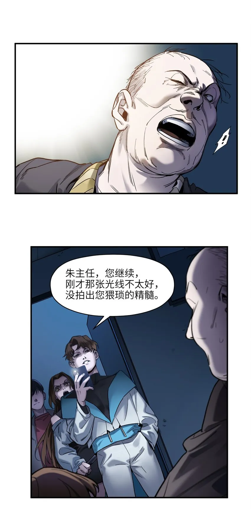 034 你会的 第17页