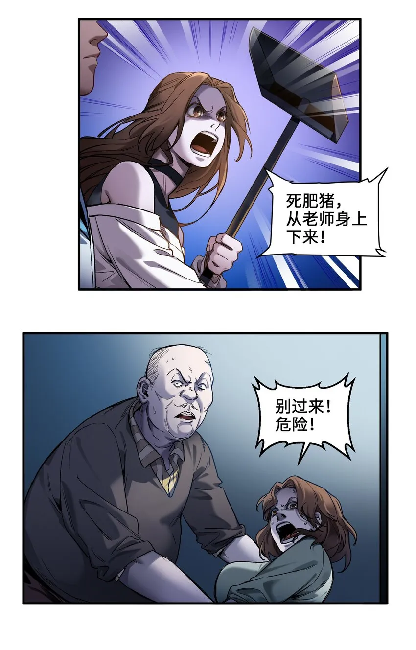 034 你会的 第18页