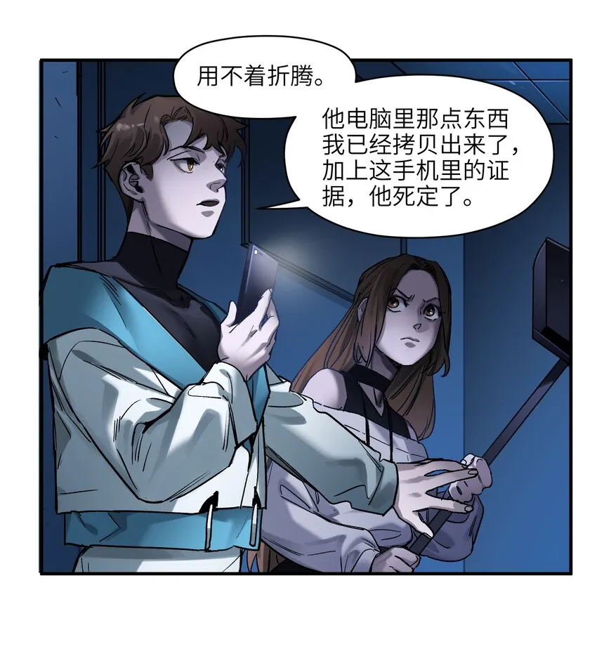 034 你会的 第19页