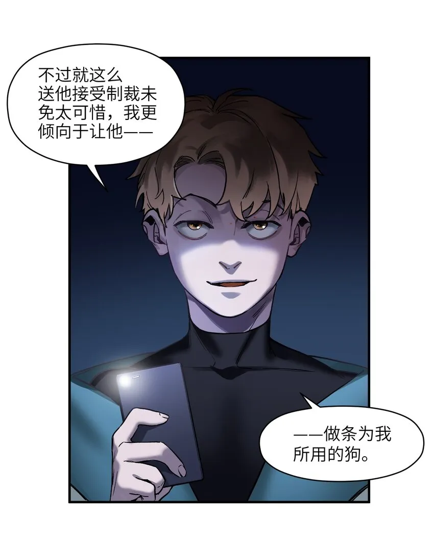 034 你会的 第20页