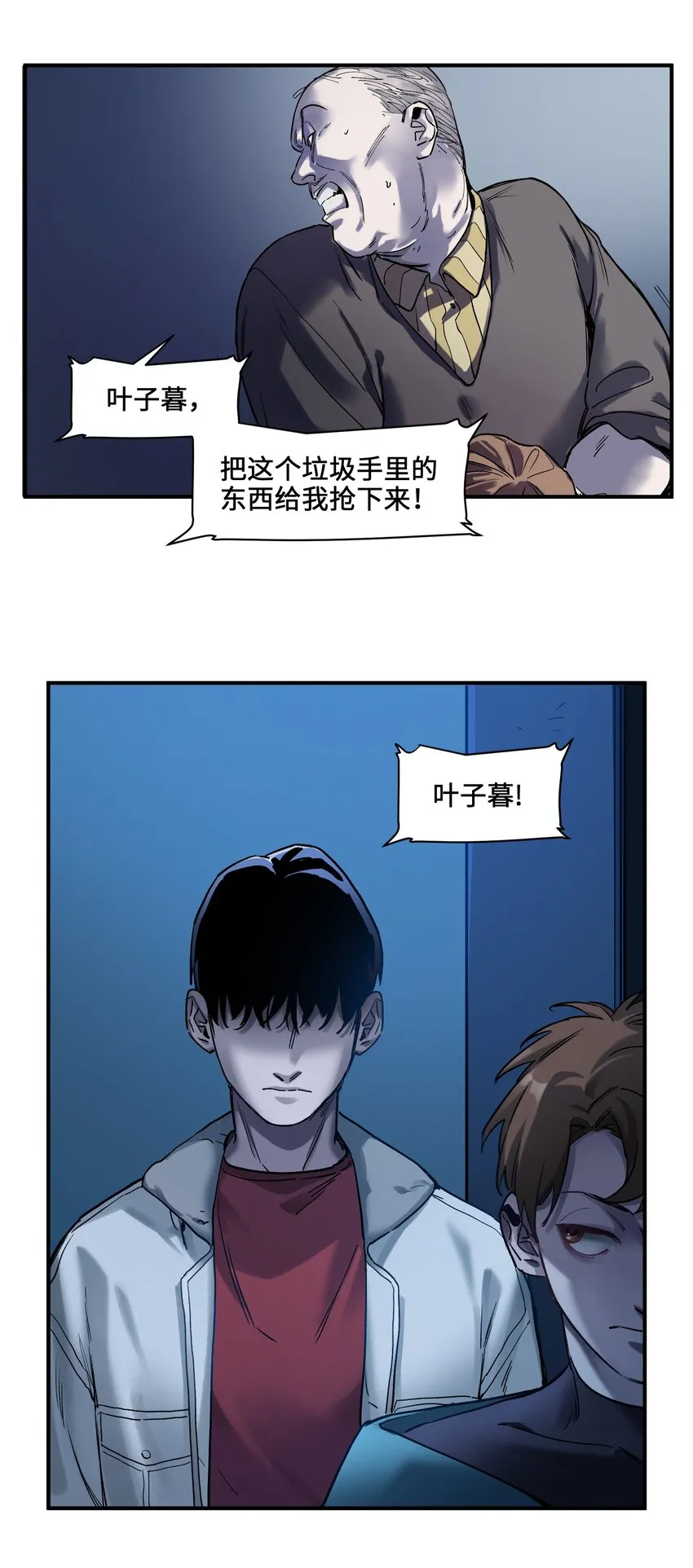 034 你会的 第21页