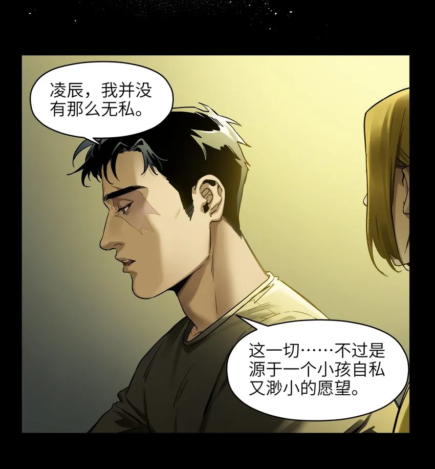 034 你会的 第24页
