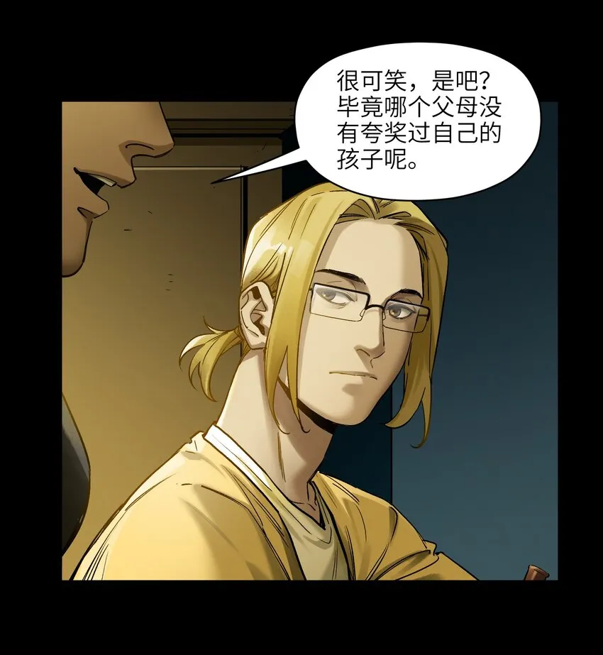 034 你会的 第26页