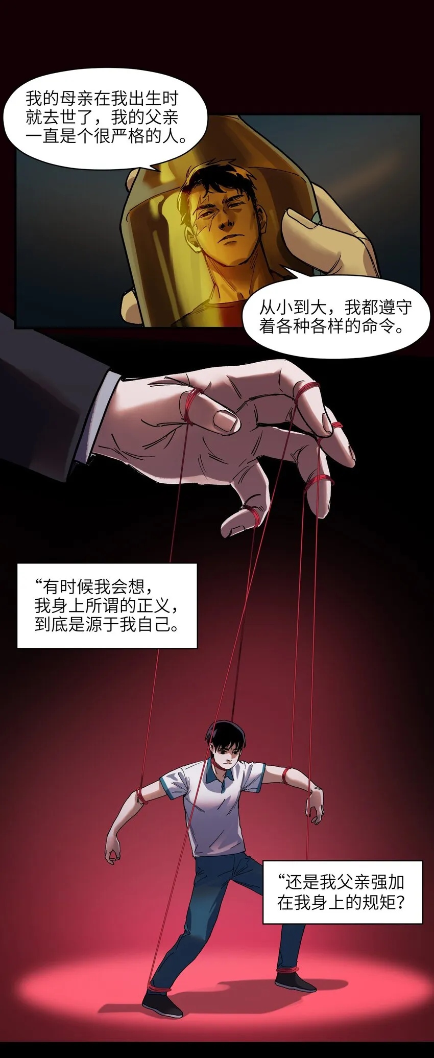 034 你会的 第28页