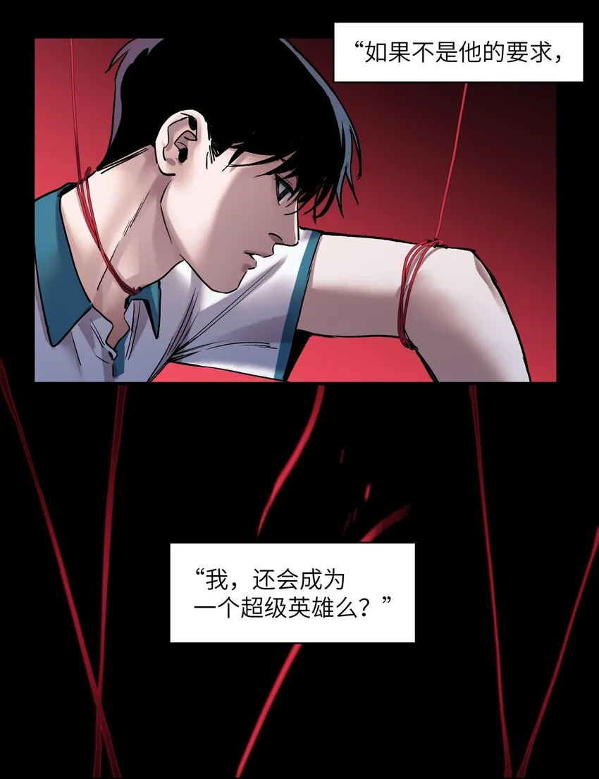 034 你会的 第29页