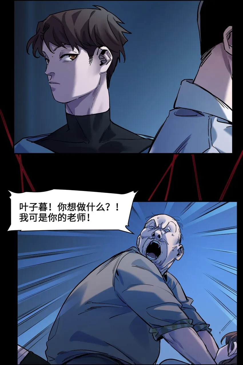 034 你会的 第30页