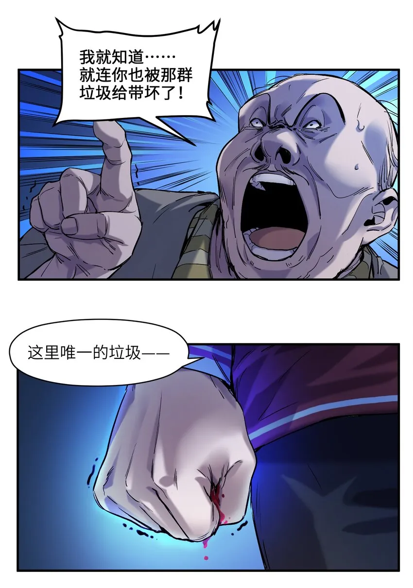 034 你会的 第32页