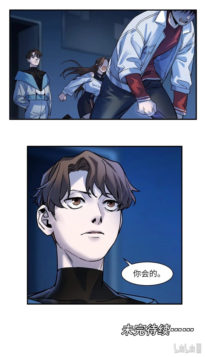 034 你会的 第35页