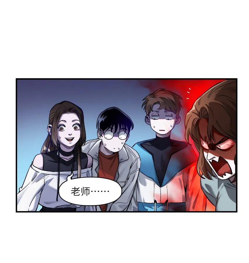 035 记住了，你是个反派 第8页