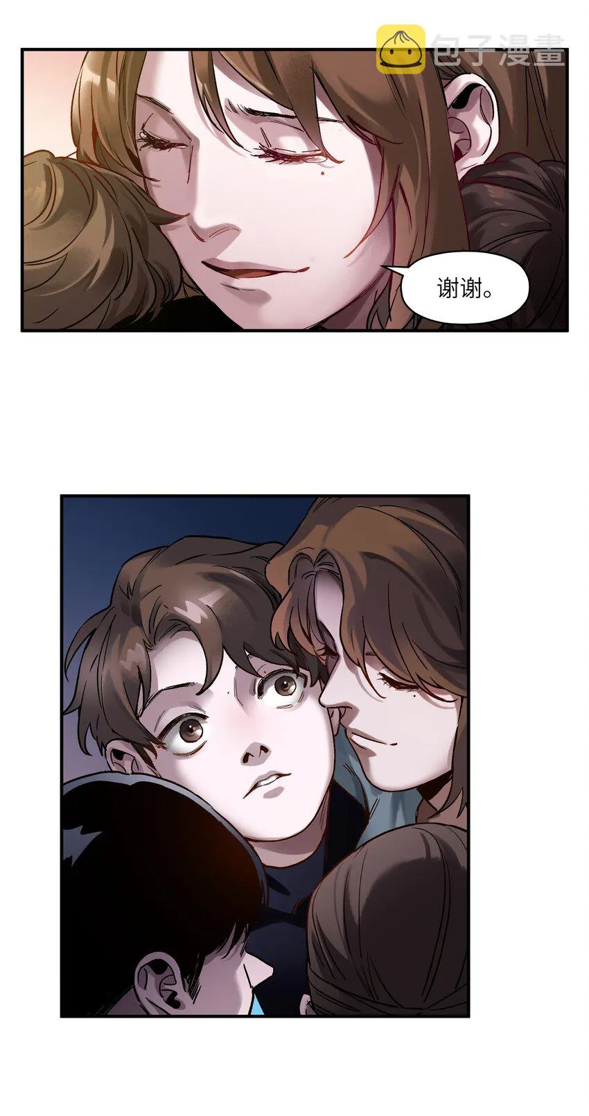 035 记住了，你是个反派 第10页