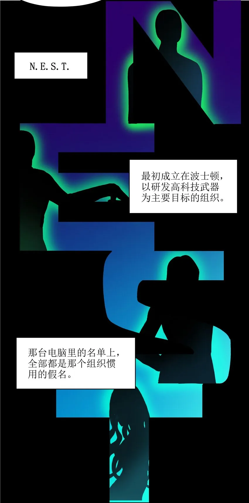 036 凌辰，你把我们小姐变傻了！ 第7页