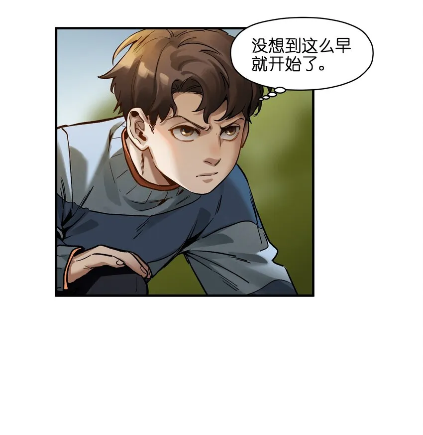 036 凌辰，你把我们小姐变傻了！ 第16页