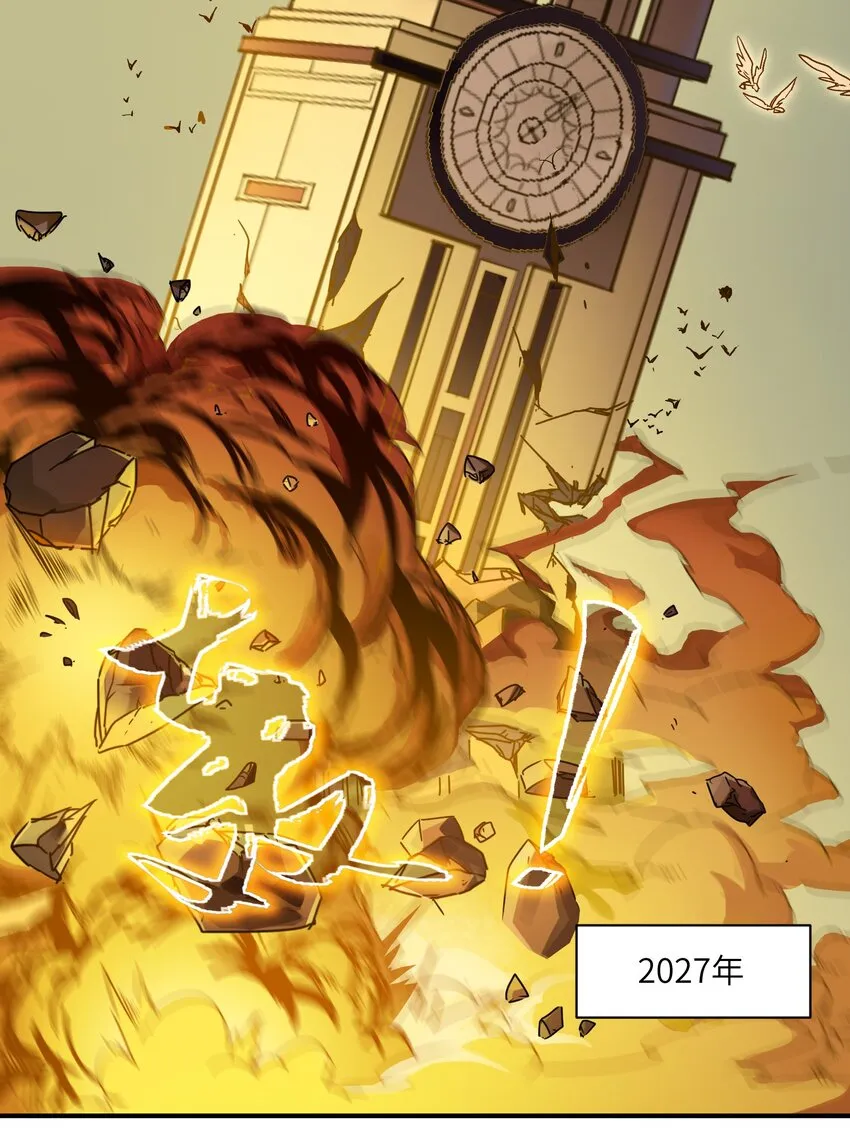 036 凌辰，你把我们小姐变傻了！ 第19页