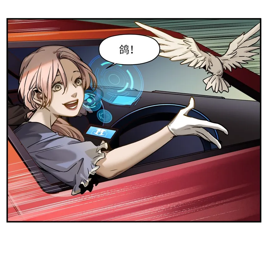 036 凌辰，你把我们小姐变傻了！ 第21页
