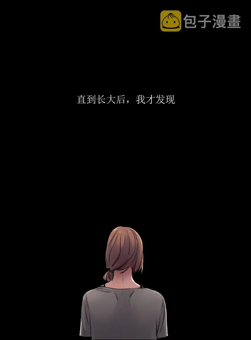 038 为什么你的求生意志那么强？ 第2页