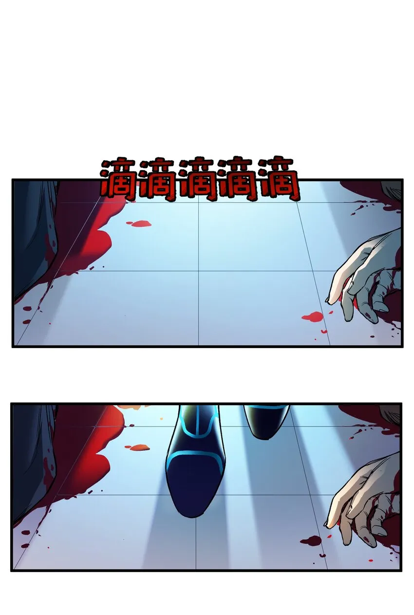 038 为什么你的求生意志那么强？ 第17页