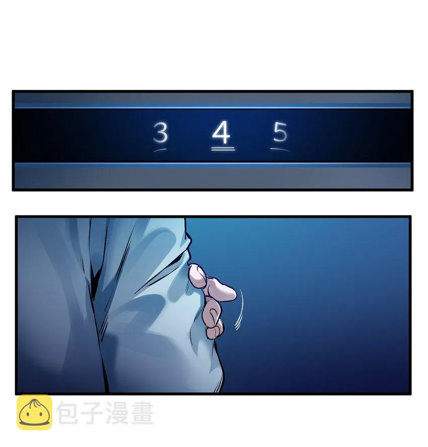 039 我第三件事是不是忘记说了？ 第2页