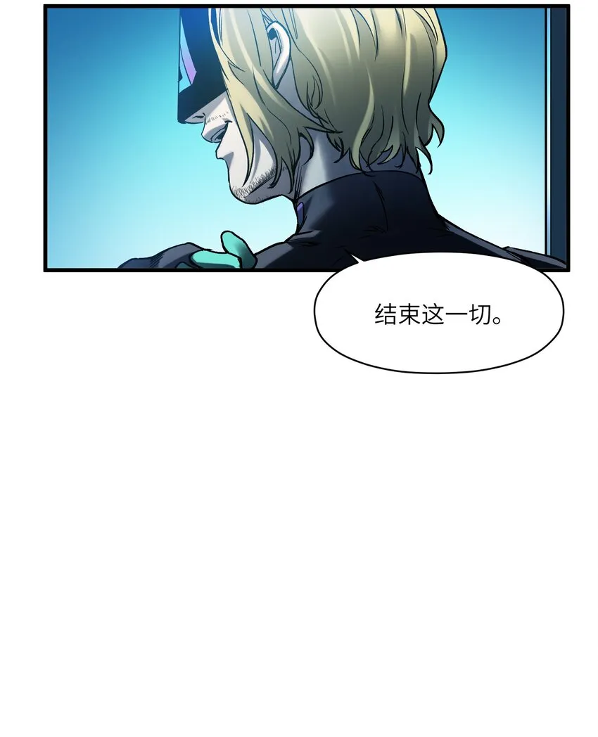 039 我第三件事是不是忘记说了？ 第22页