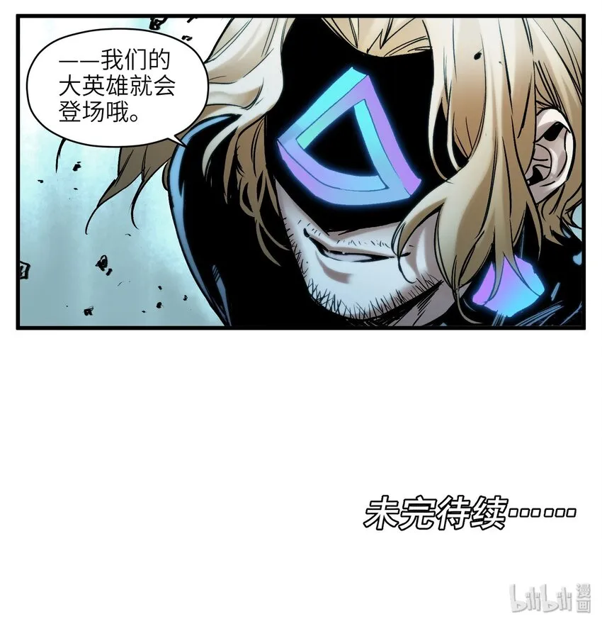 039 我第三件事是不是忘记说了？ 第31页