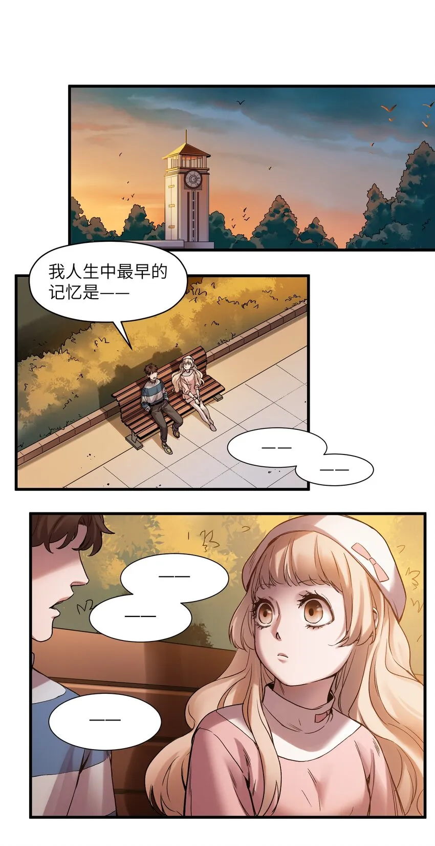 040 你不会让我死的，对吧？ 第28页