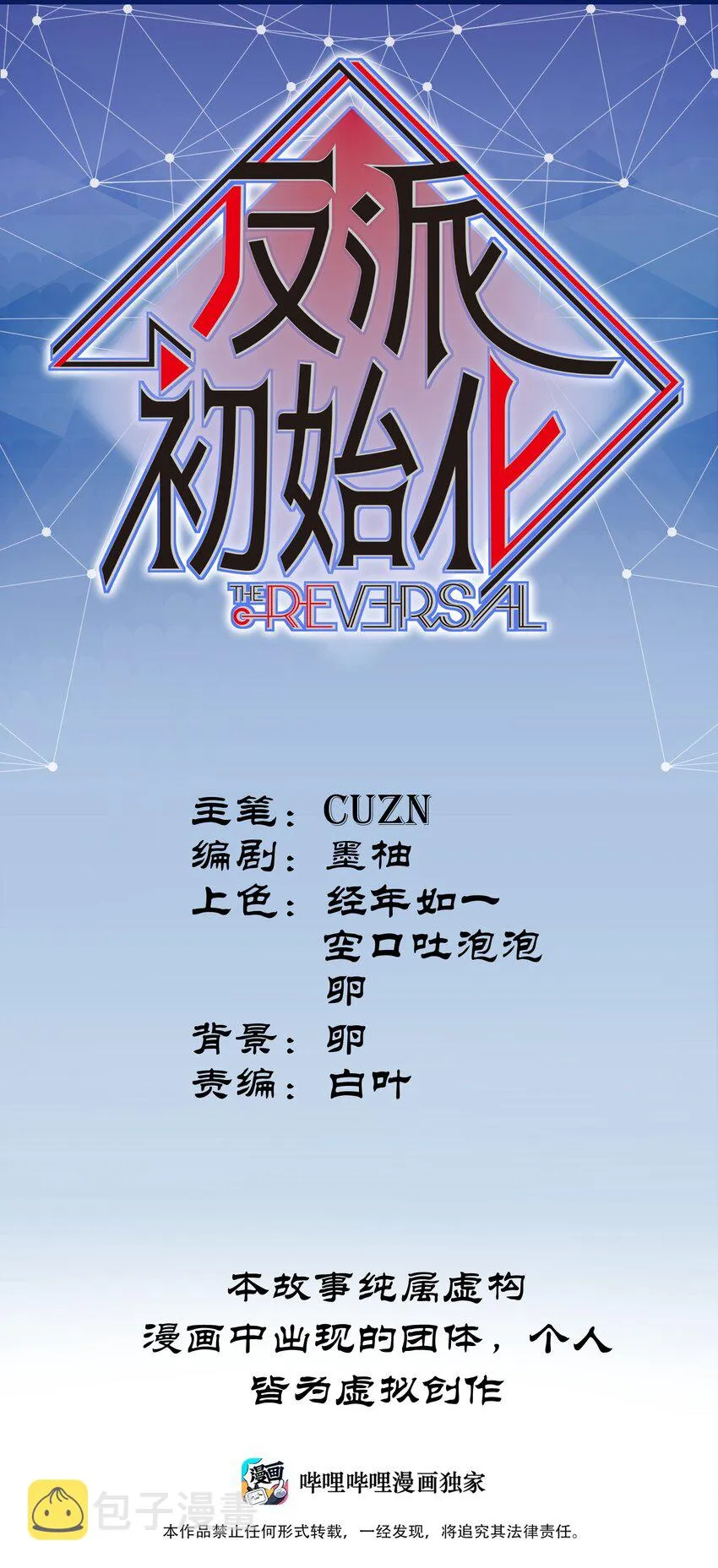 041 他自己意识到了么？ 第1页