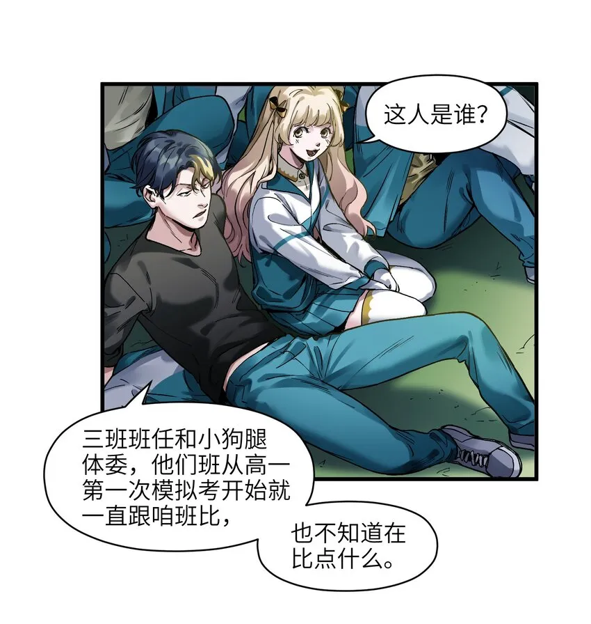 042 Peter,叫我Peter 第8页