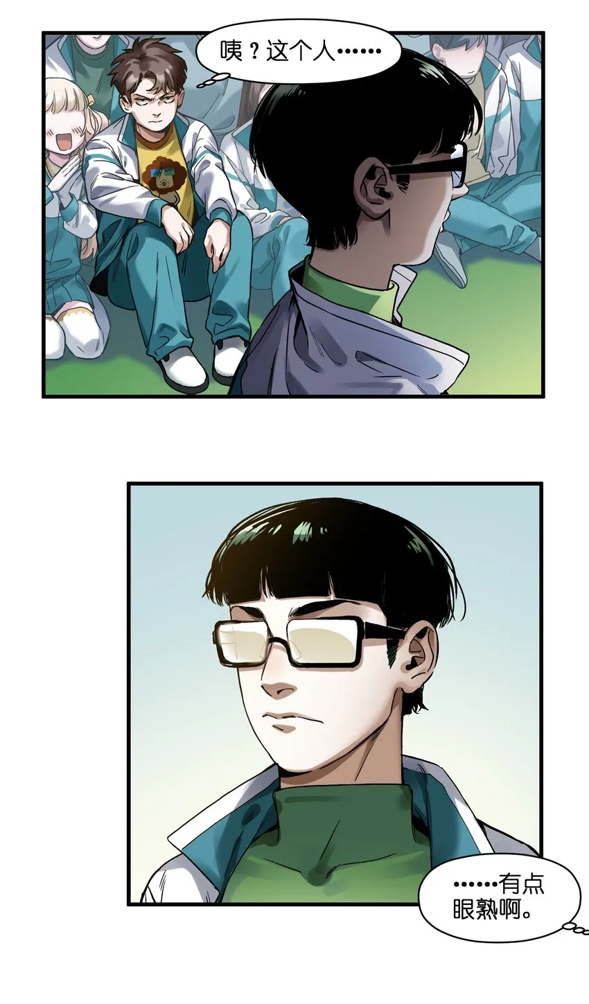 042 Peter,叫我Peter 第10页