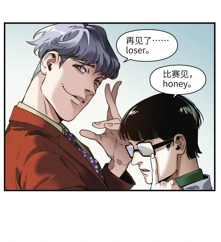 042 Peter,叫我Peter 第14页