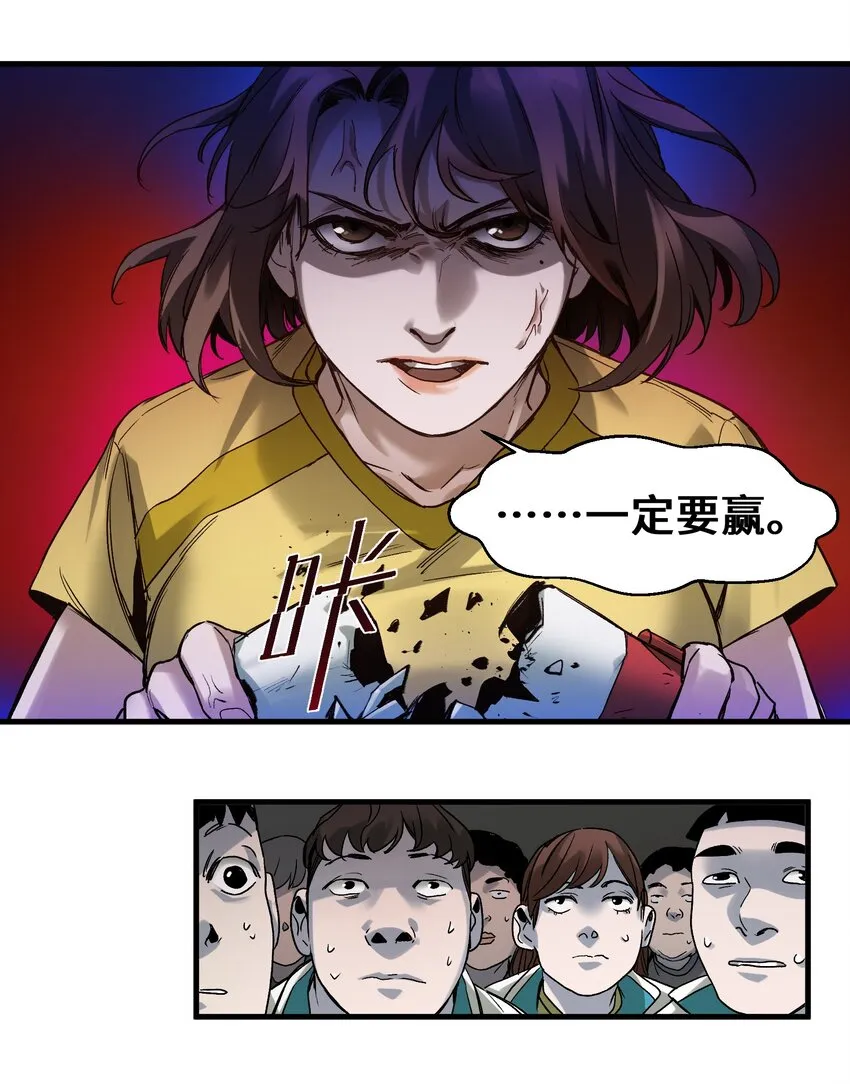 042 Peter,叫我Peter 第18页