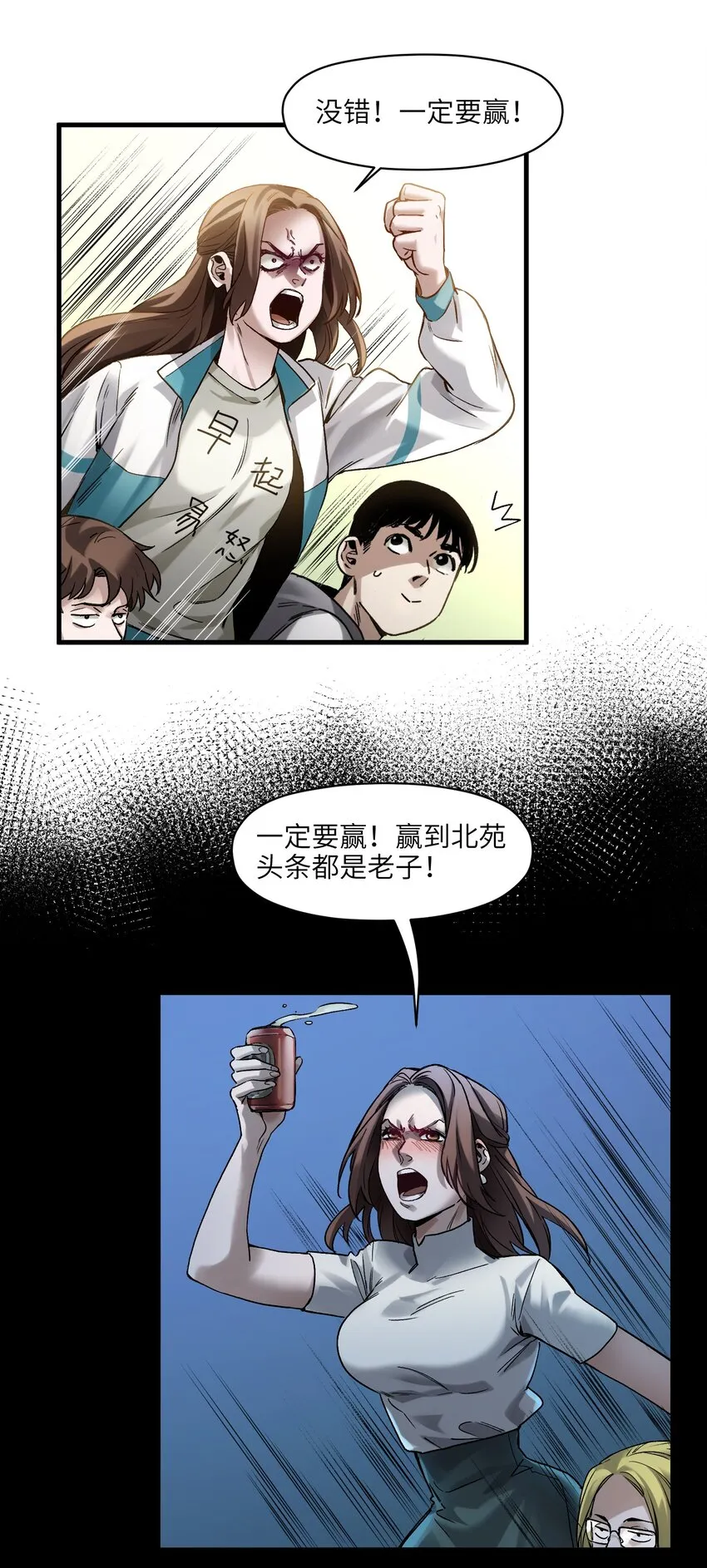 042 Peter,叫我Peter 第19页