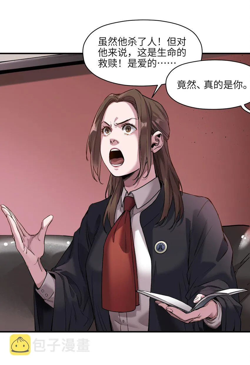 045 全校第一？我已经是了！ 第3页