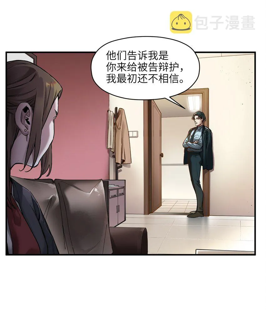 045 全校第一？我已经是了！ 第4页