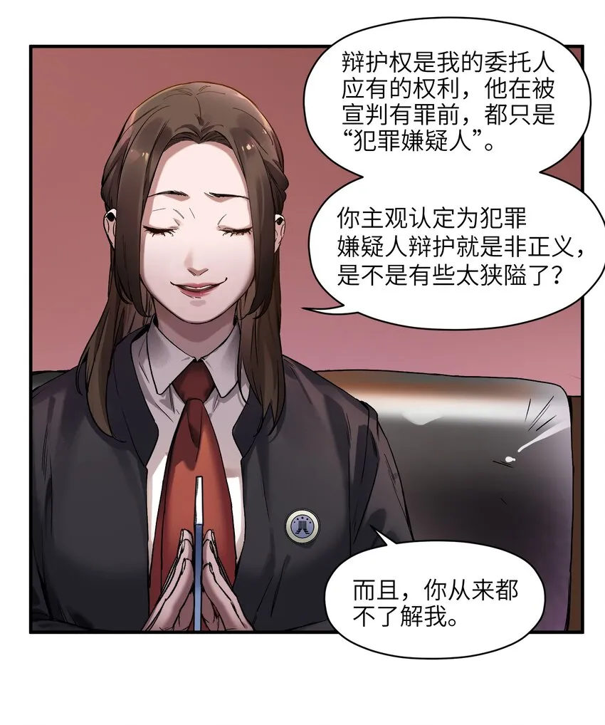 045 全校第一？我已经是了！ 第6页