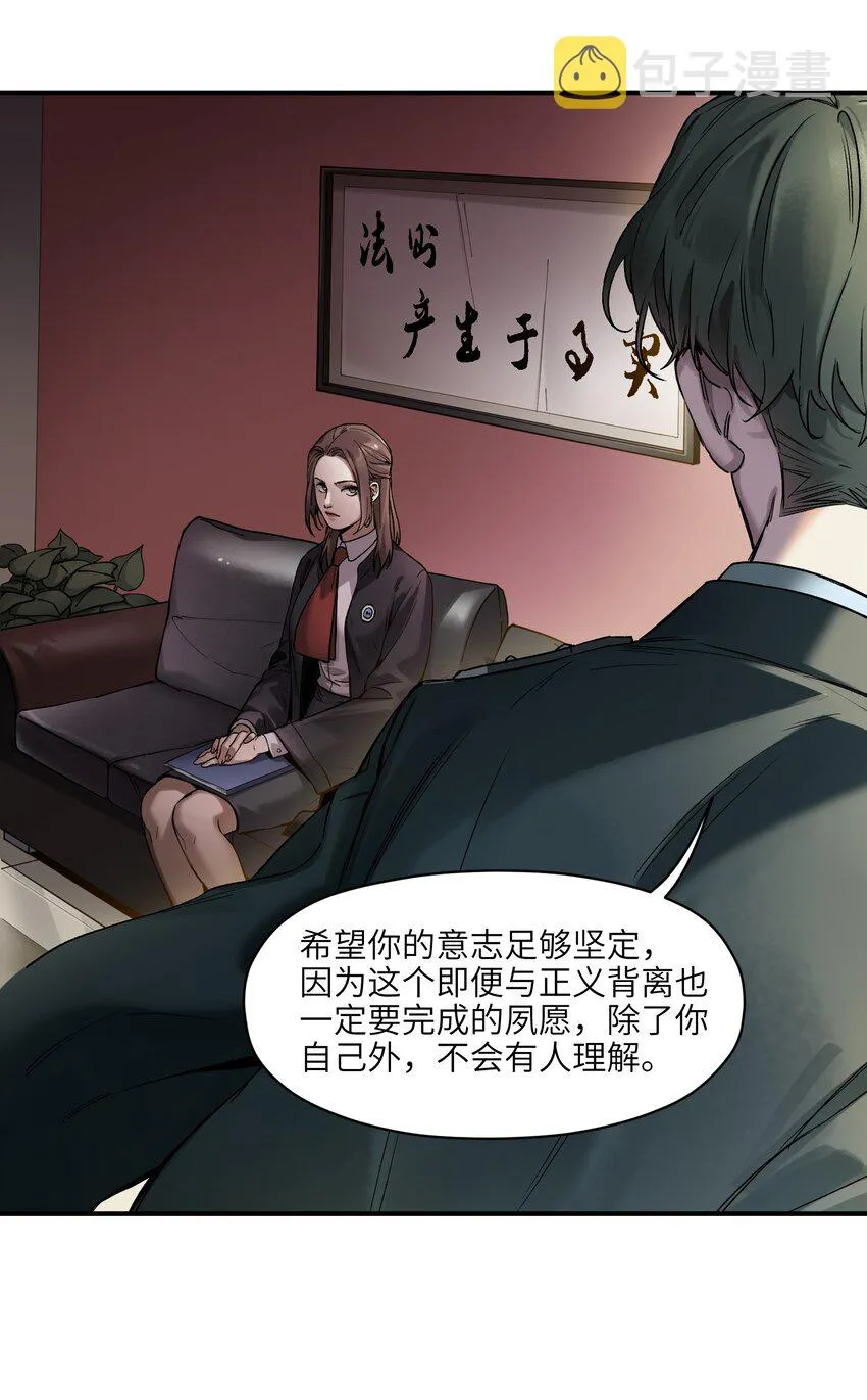 045 全校第一？我已经是了！ 第8页