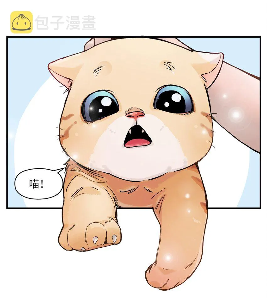 045 全校第一？我已经是了！ 第24页